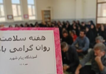 هفته سلامت روان در دبیرستان پیام شهید لاران