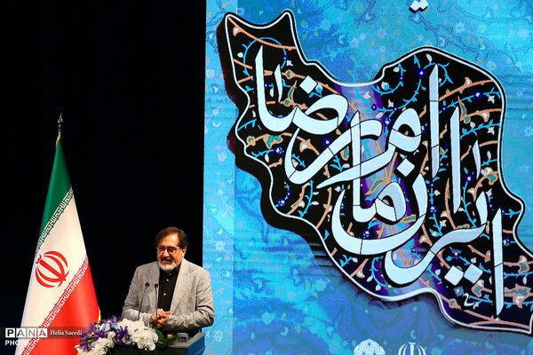 حماسه ایران امام رضا(ع)