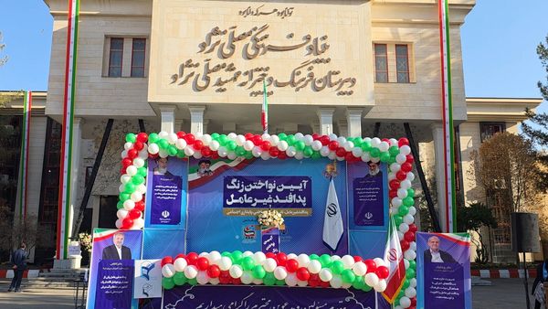 آیین نواختن زنگ پدافند غیرعامل در ناحیه شش مشهد