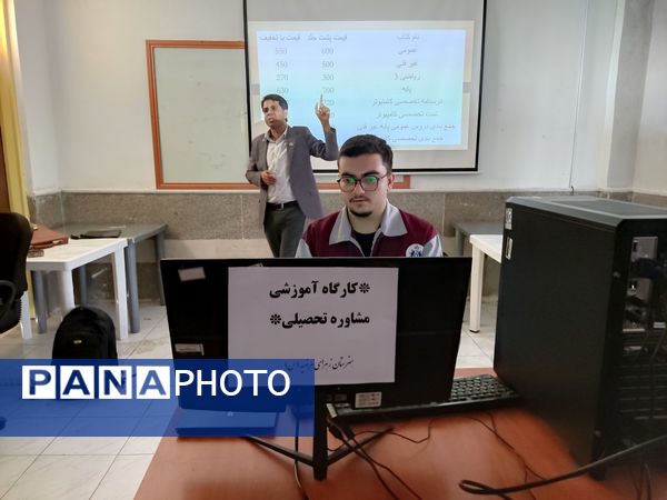 مشاوره کنکور برای دوازدهمی‌های زهرای مرضیه (س) با حضور مشاور کشوری