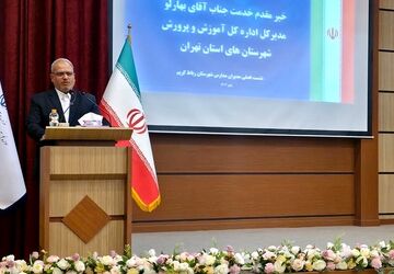 نشست فصلی مدیران مدارس رباط‌کریم