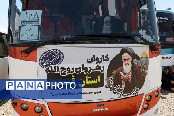 جلوه‌هایی از حضور نوجوانان در مراسم سالگرد ارتحال امام خمینی(ره)