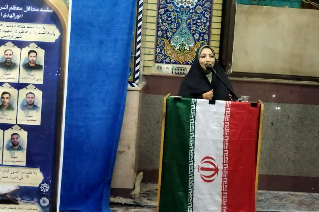 راه شهدا را ادامه خواهیم داد