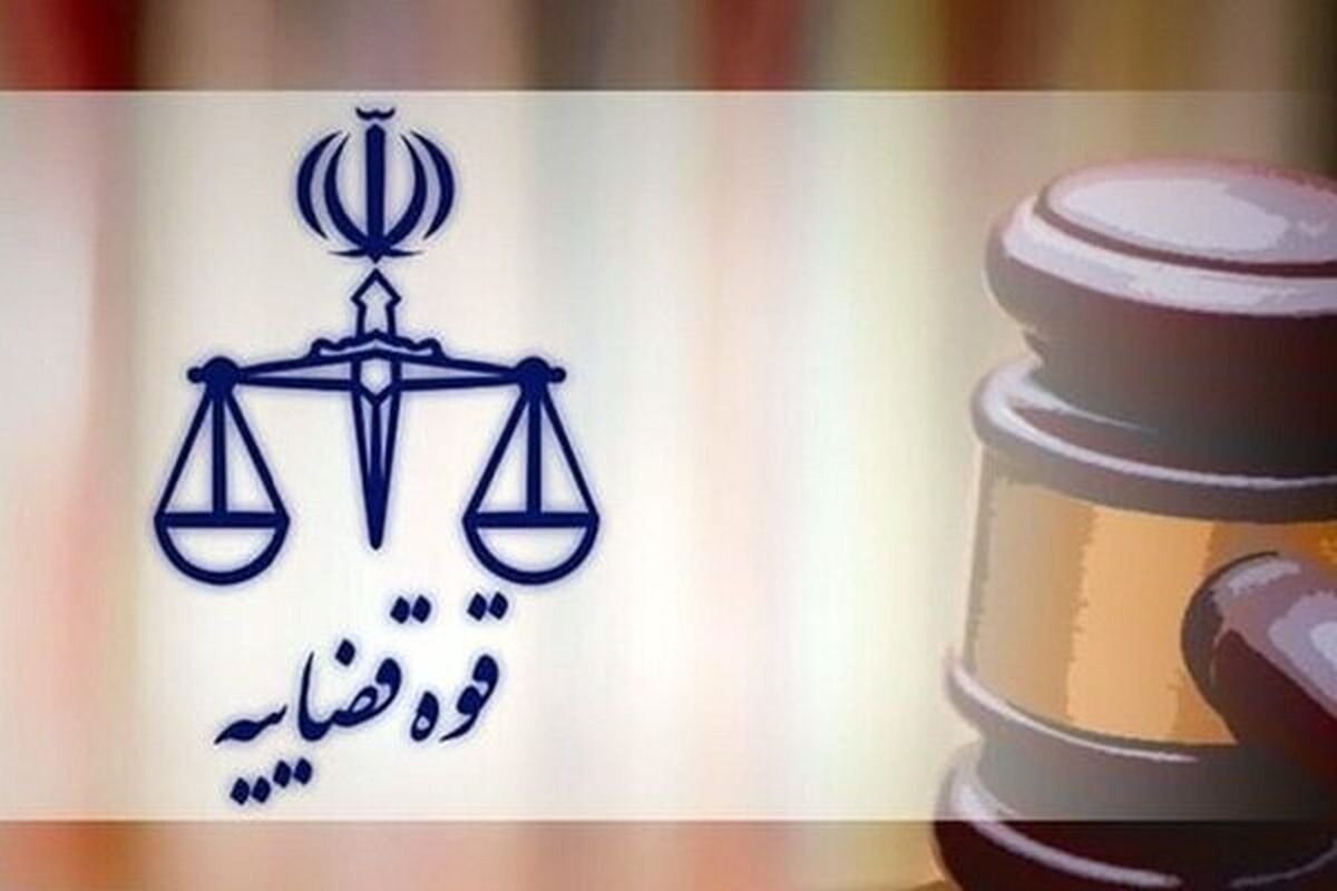 عامل موساد به دار مجازات آویخته شد