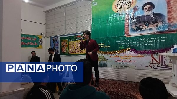 برگزاری جشن روز جوان و آغاز دهه فجر در دبیرستان شاهد ابوذر غفاری نیشابور 