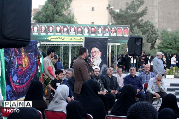 همایش «با این ستاره‌ها» همزمان با ماه محرم