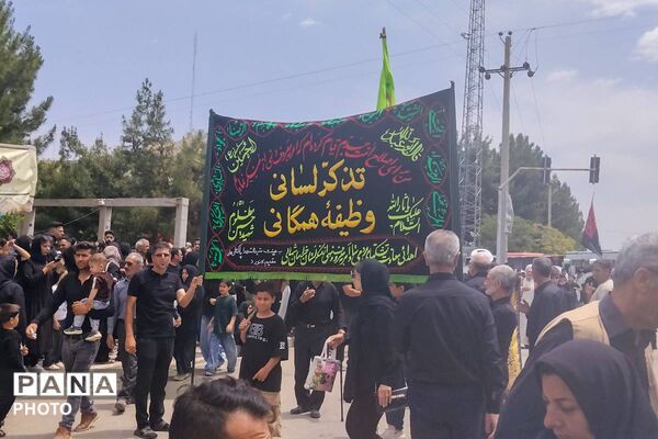 مراسم عزاداری عاشورای حسینی 