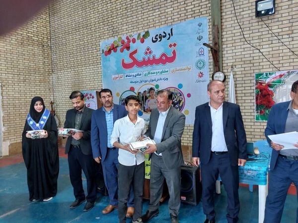 اردوی تمشک پسران شهرستان‌های جنوبی استان بوشهر در کنگان