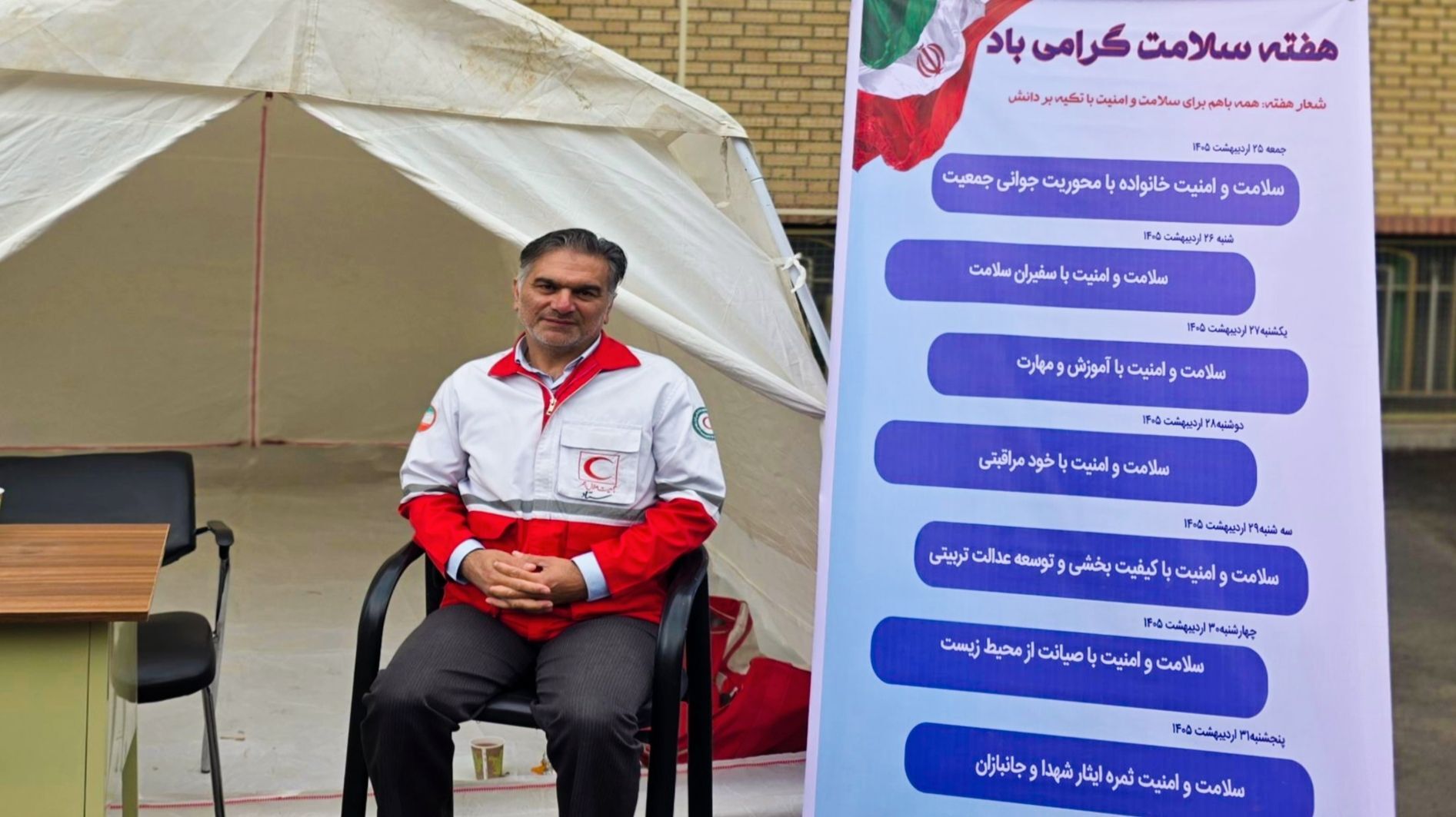سلامت، رکن اصلی زندگی است