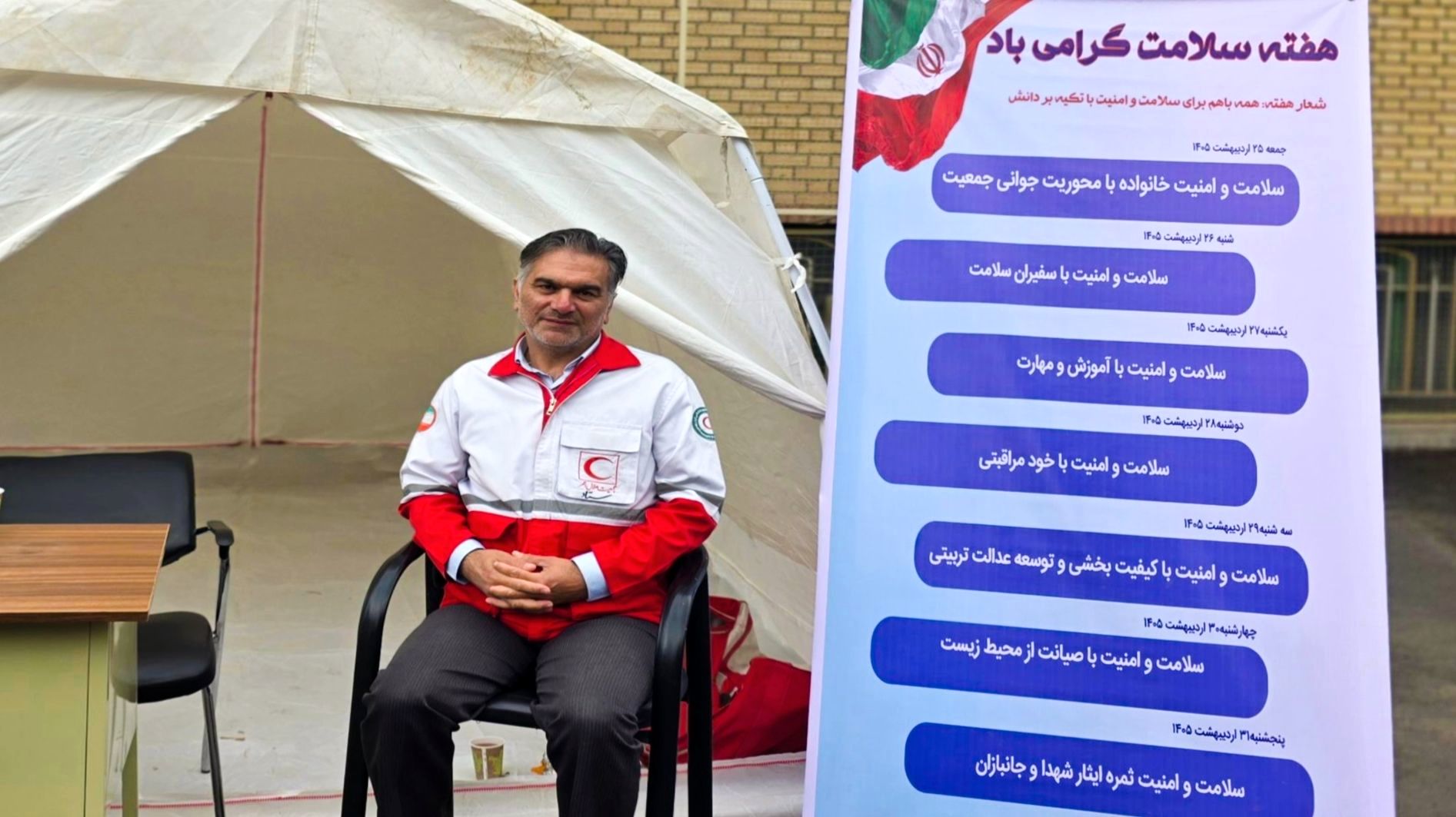 سلامت، رکن اصلی زندگی است
