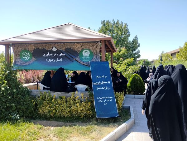 عزاداری رحلت حضرت رسول و امام حسن مجتبی علیه السلام در باغ اردوگاه خاتون مشهد