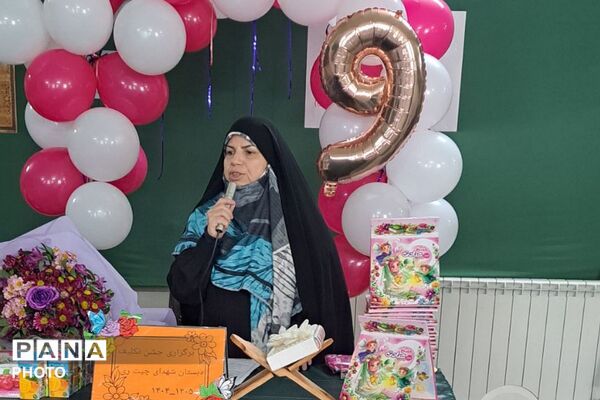 جشن تکلیف در ناحیه دو شهرری 