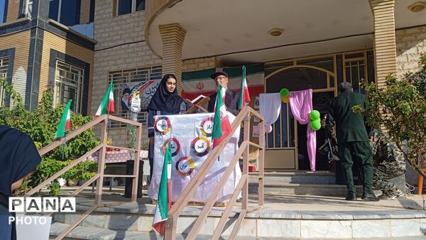 زنگ مهر و مقاومت در دبیرستان سمیه اشترینان