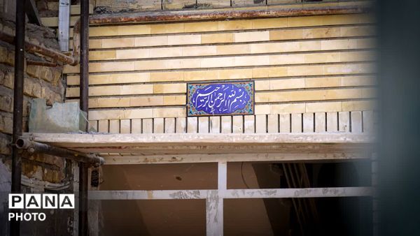 دیوارنگاری مقتل‌الشهدای خیابان دروازه ری قم