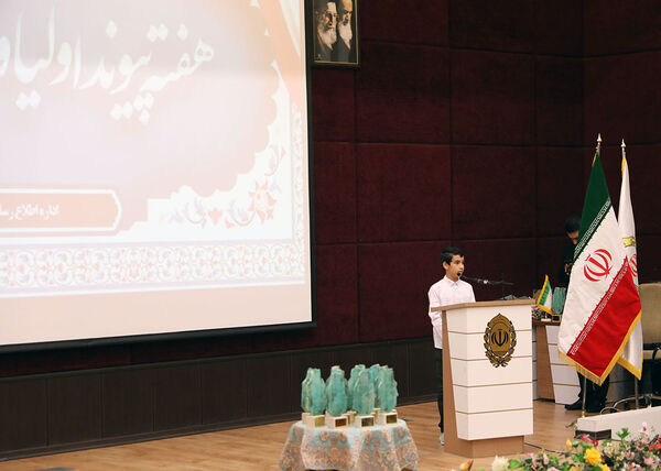 آیین گرامیداشت هفته پیوند اولیا استان خراسان شمالی 