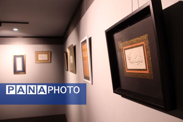 نمایشگاه خوشنویسی ویژه ولادت حضرت فاطمه الزهرا (س)