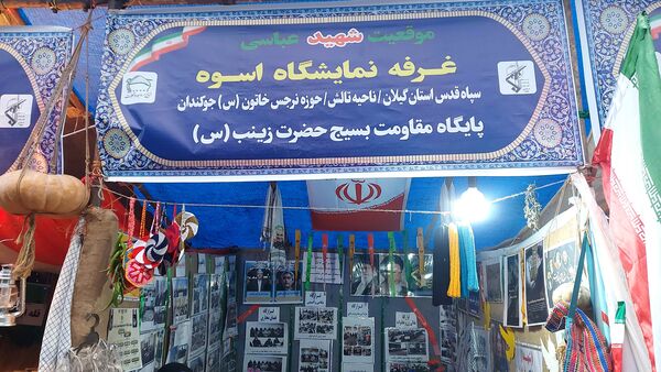  جشنواره‌ اسوه شهرستانی در تالش 