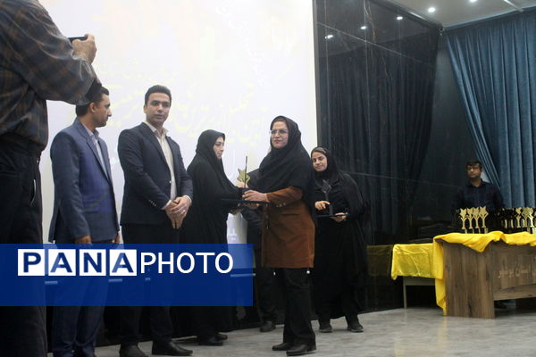  همایش تجلیل از برترین های حوزه تربیت بدنی و ورزش مدارس استان بوشهر 