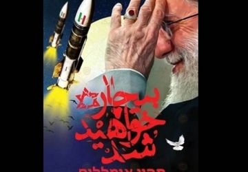 دشمن متجاوز بیچاره خواهد شد