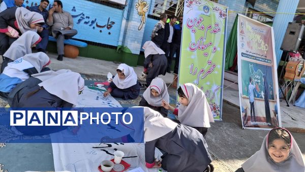 مهر در انتظار مهر 