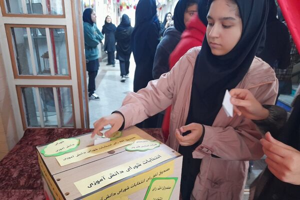 انتخابات شورای دانش‌آموزی در ناحیه 2 شهرری 