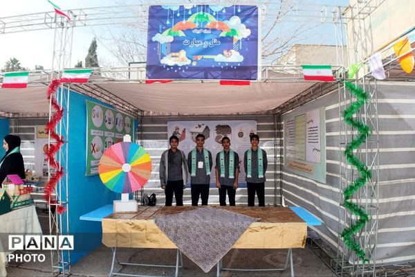 افتتاحیه مرکز رشد و شتاب‌دهی کانون یاریگران زندگی در ناحیه ۴ شیراز 