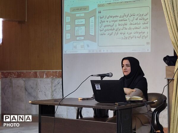کارگاه آموزشی فرصت های متنوع یادگیری آموزگاران ابتدایی در کانون سمیه شهرستان شیروان 