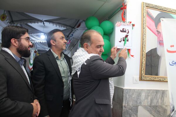 نواختن زنگ ایثار، شهادت و نماز در آموزشگاه ولایت شهرستان فریمان