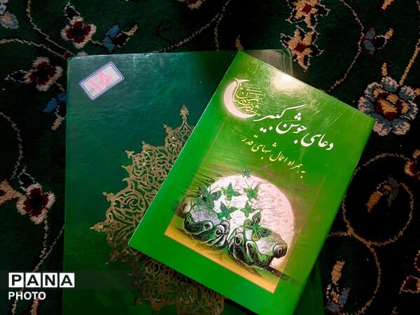 دومین شب قدر در مسجد امام حسن مجتبی(ع) کرج