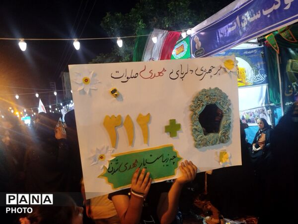 مهمانی بزرگ عید غدیر در گلوگاه 