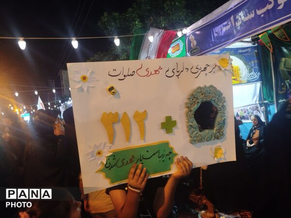 مهمانی بزرگ عید غدیر در گلوگاه 