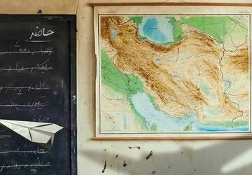 تکرار تاریخ...