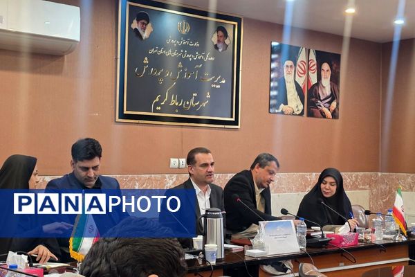 نشست هم‌اندیشی معاونین آموزش متوسطه در اداره رباط‌کریم