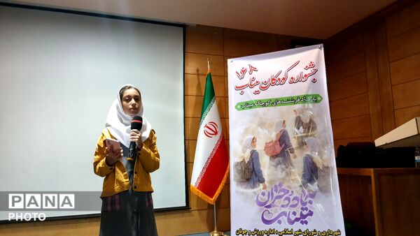 به یاد ۱۶۸ فرشته کوچک؛ میناب 
