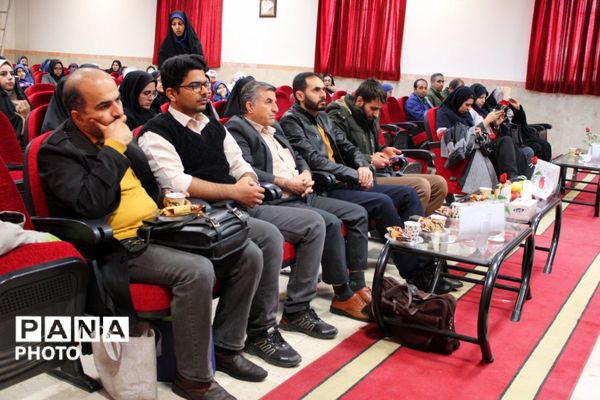 دوره آموزشی آموزگاران پایه مدارس ابتدایی منطقه پردیس