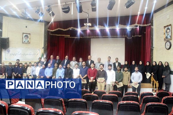 اختتامیه دوازدهمین جشنواره تدریس برتر پردیس علامه طباطبایی بوشهر