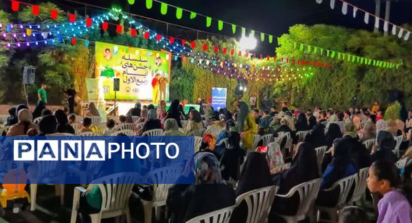 مراسم جشن ایام ربیع الاول در بوستان خورشید قم