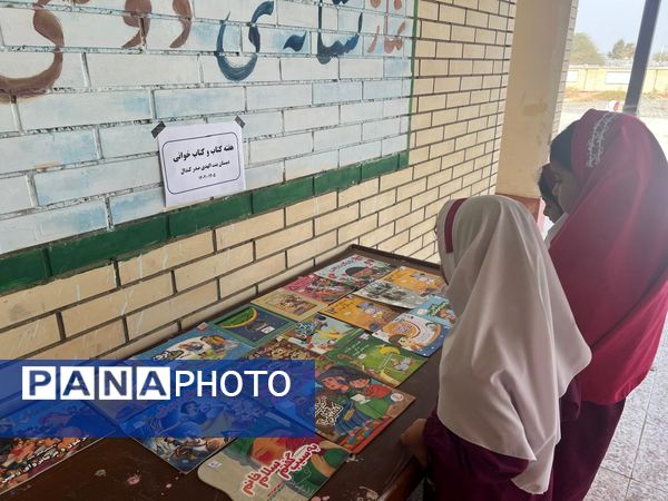 نمایش‌های خلاقانه دانش‌آموزان سیریک به‌مناسبت هفته کتاب