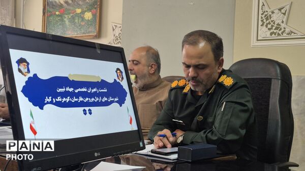 نشست رهبران تخصصی جهاد تبیین در فارسان