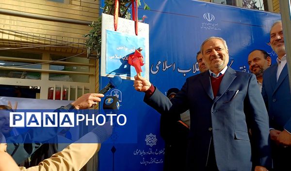 آیین نواختن گلبانگ انقلاب اسلامی