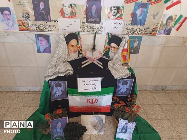 فضای سازی معنوی مدرسه «شهید خدادادی ۱ » در بزرگداشت شهادت رهبر معظم انقلاب
