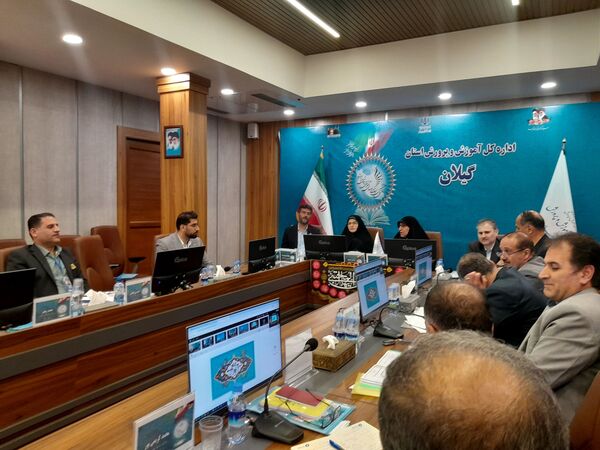 سی وهشتمین اجلاس روسای ادارات آموزش‌وپرورش سراسر کشور