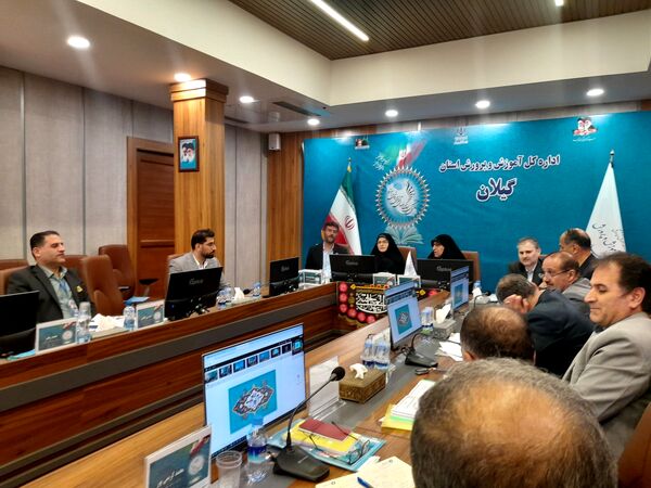 سی وهشتمین اجلاس روسای ادارات آموزش‌وپرورش سراسر کشور
