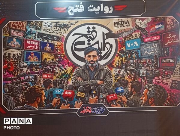 شمارش معکوس برای افتتاح «نوجوان مبارز» همدان 
