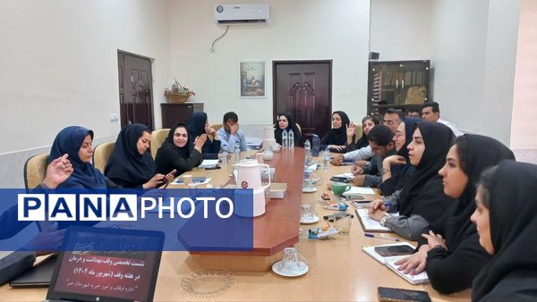 نشست تخصصی اداره اوقاف و امور خیریه شهرستان جم و شبکه بهداشت و درمان شهرستان