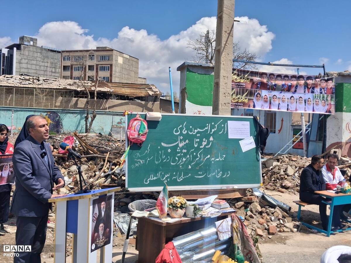  جنایت آمریکا و اسرائیل در مدرسه حجاب شهرستان سقز