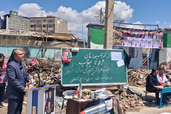  جنایت آمریکا و اسرائیل در مدرسه حجاب شهرستان سقز