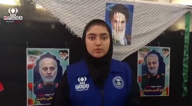 استقبال پرشکوه از آلاله گمنام