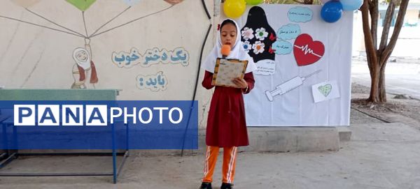 جشن روز پرستار در مدرسه مولوی فین