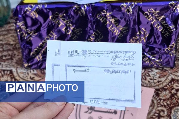 انتخابات همیار مشاور در مدرسه حضرت فاطمه(س)